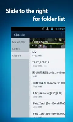 QQPlayer android App screenshot 4